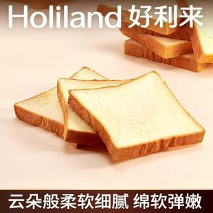 好利来切片吐司玫瑰味全麦面包营养健康速食早餐红枣吐司零食