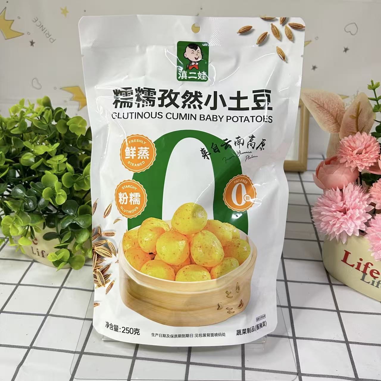 滇二娃鲜蒸孜然小土豆即食0脂