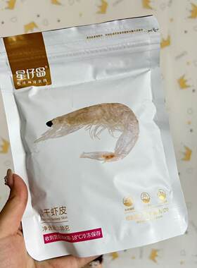 星仔岛真淡干无盐虾皮新货