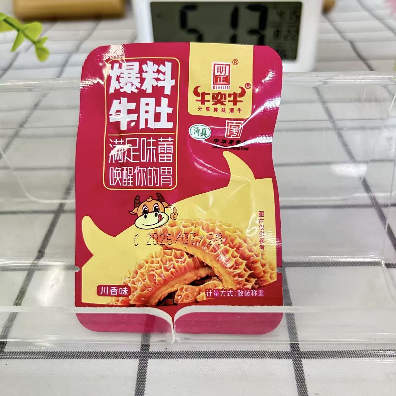 清真真牛肚毛肚丝即食小包装