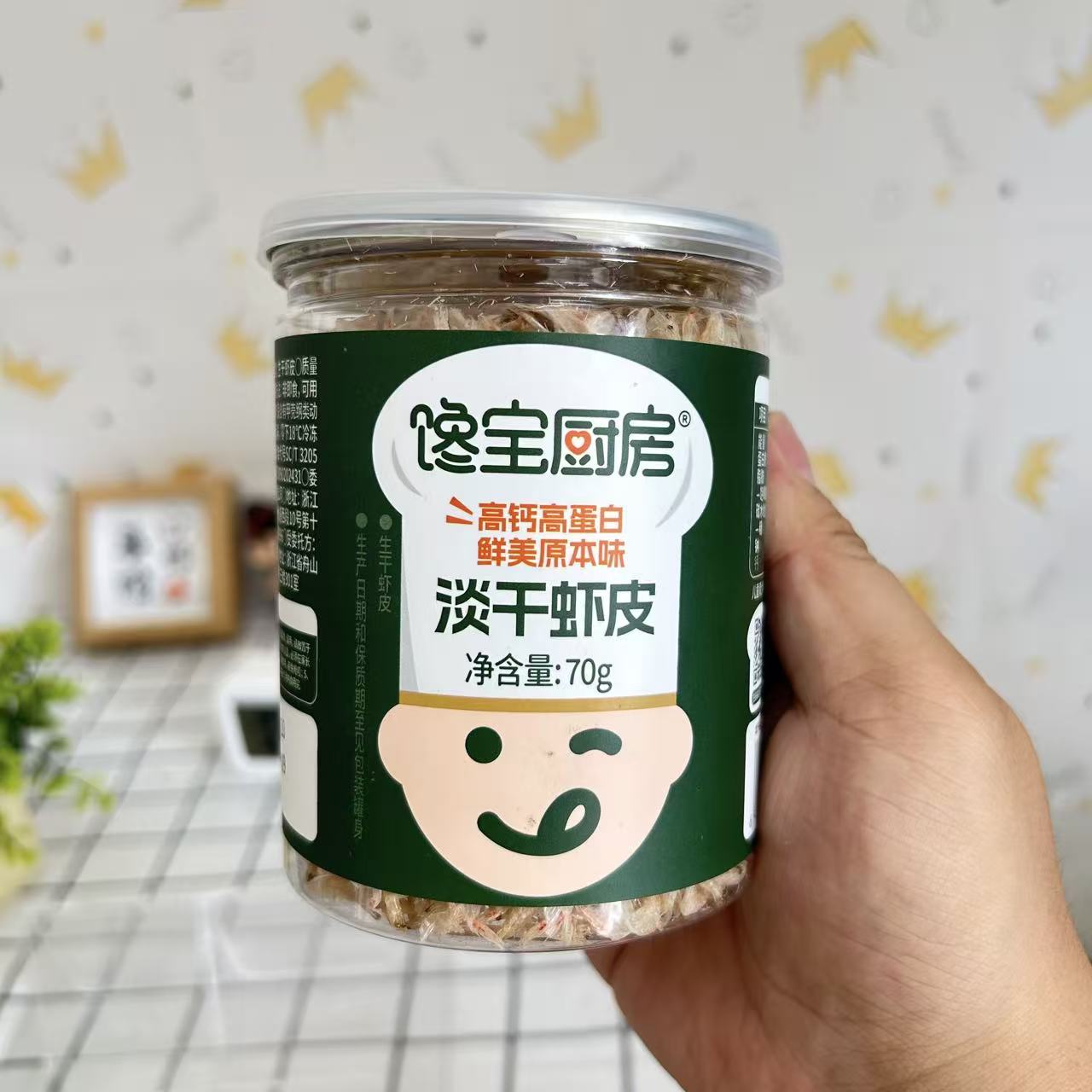 宝宝馋了高钙淡干虾皮婴幼儿辅食