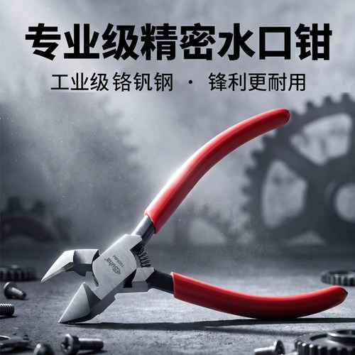 可拉线拉扎带可剪切多用一体