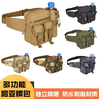 腰包男多功能工具包战术腰包男户外运动腰包手机包路亚包水壶包