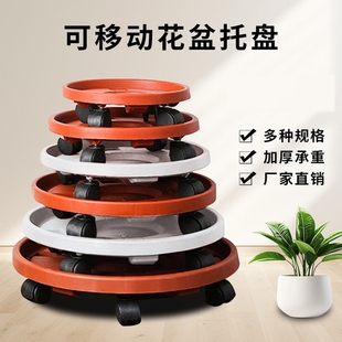 加厚移动花盆托盘带轮圆形底座透气绿植盆栽接水盘底盘花架滑轮