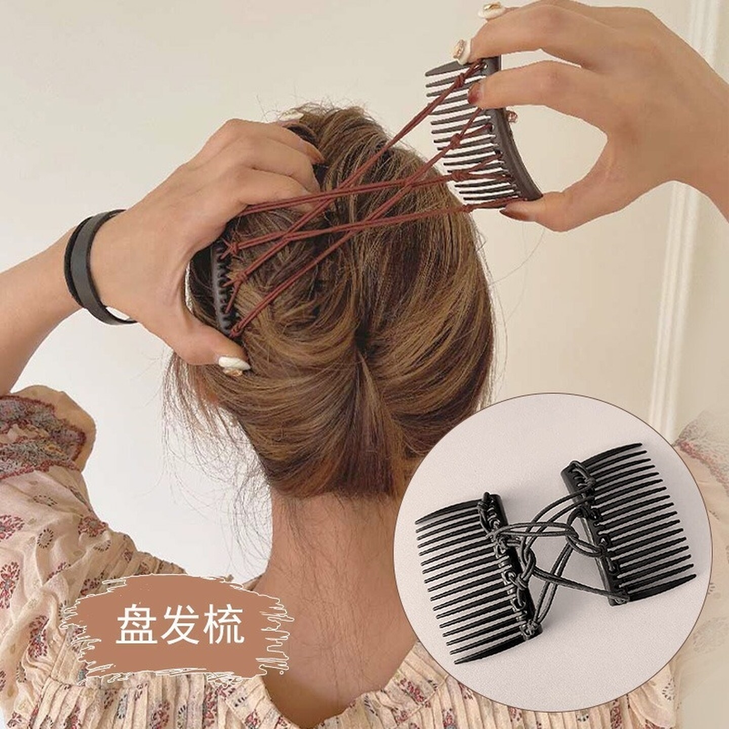 简约后脑勺盘发双排插梳发梳大号气质发卡夹子固定头发发夹头饰女
