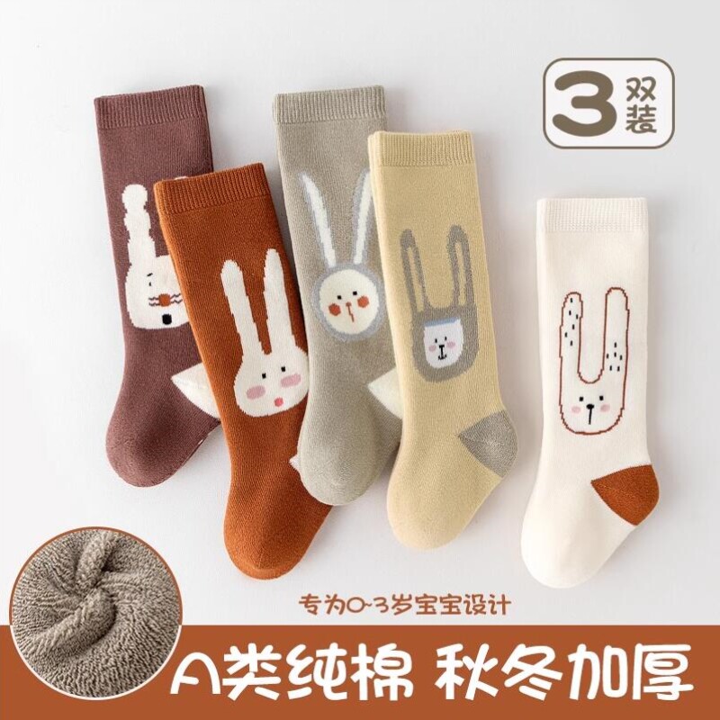 婴儿长筒袜秋冬款加绒加厚新生儿毛圈保暖高筒长袜宝宝冬季长袜子