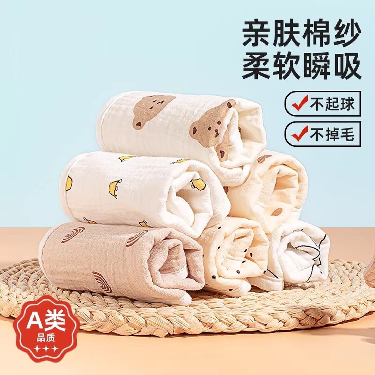 儿童毛巾洗脸专用婴儿纱布方巾柔软吸水小毛巾宝宝母婴方形手帕