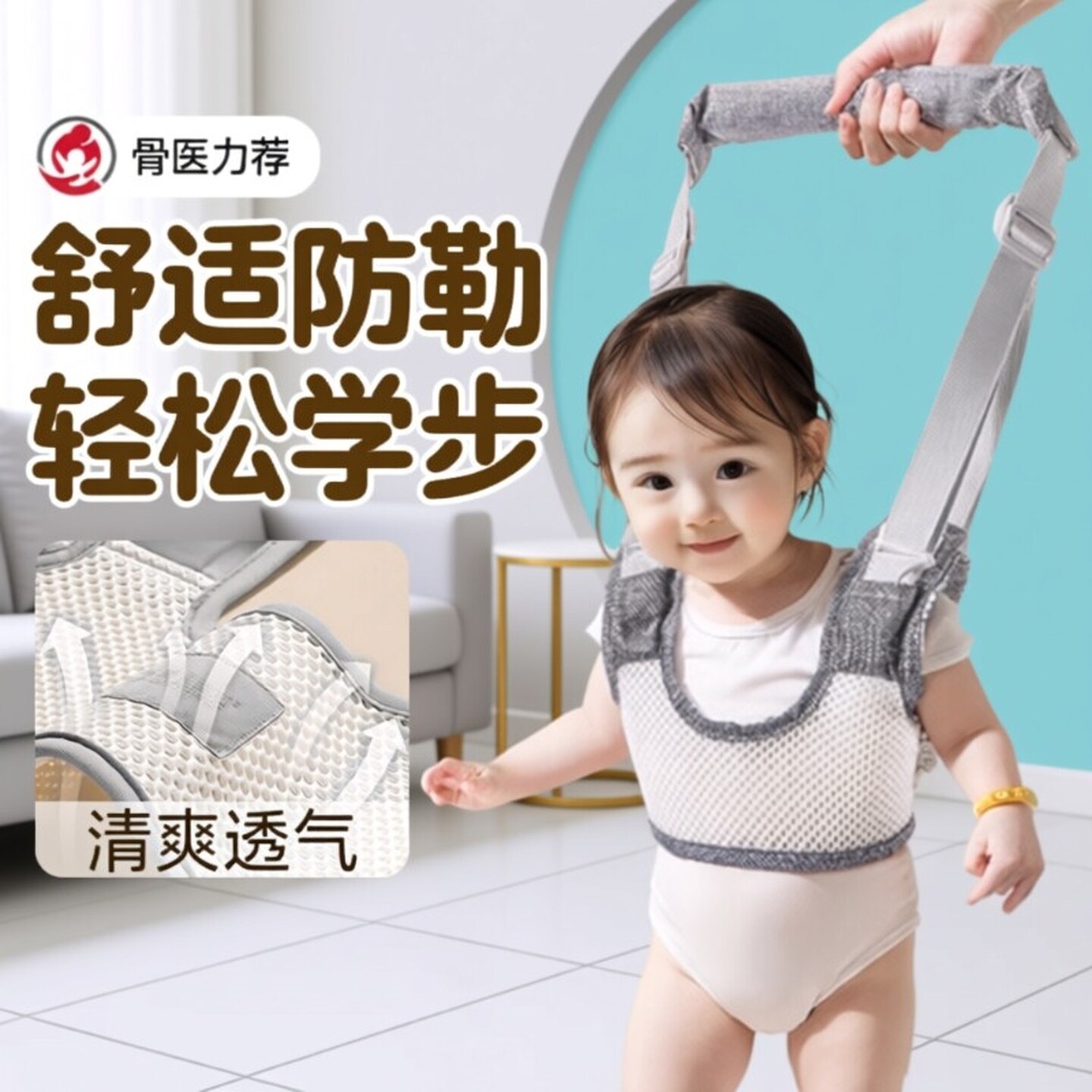 婴幼儿学步带防勒宝宝防摔神器小孩牵引绳带学走路二合一辅助走路