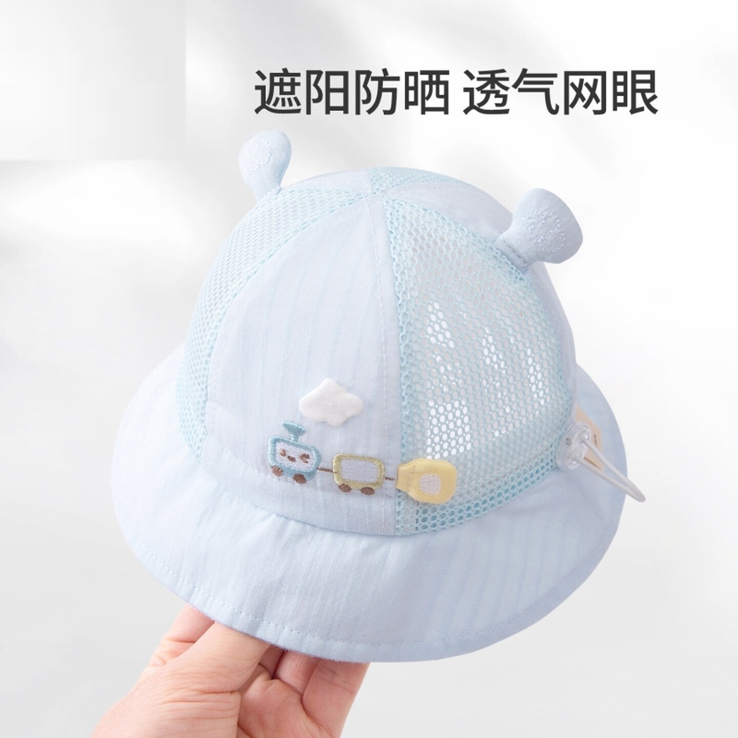 婴儿帽子薄款男宝宝防晒夏季新生小月龄外出婴幼儿网眼透气渔夫帽