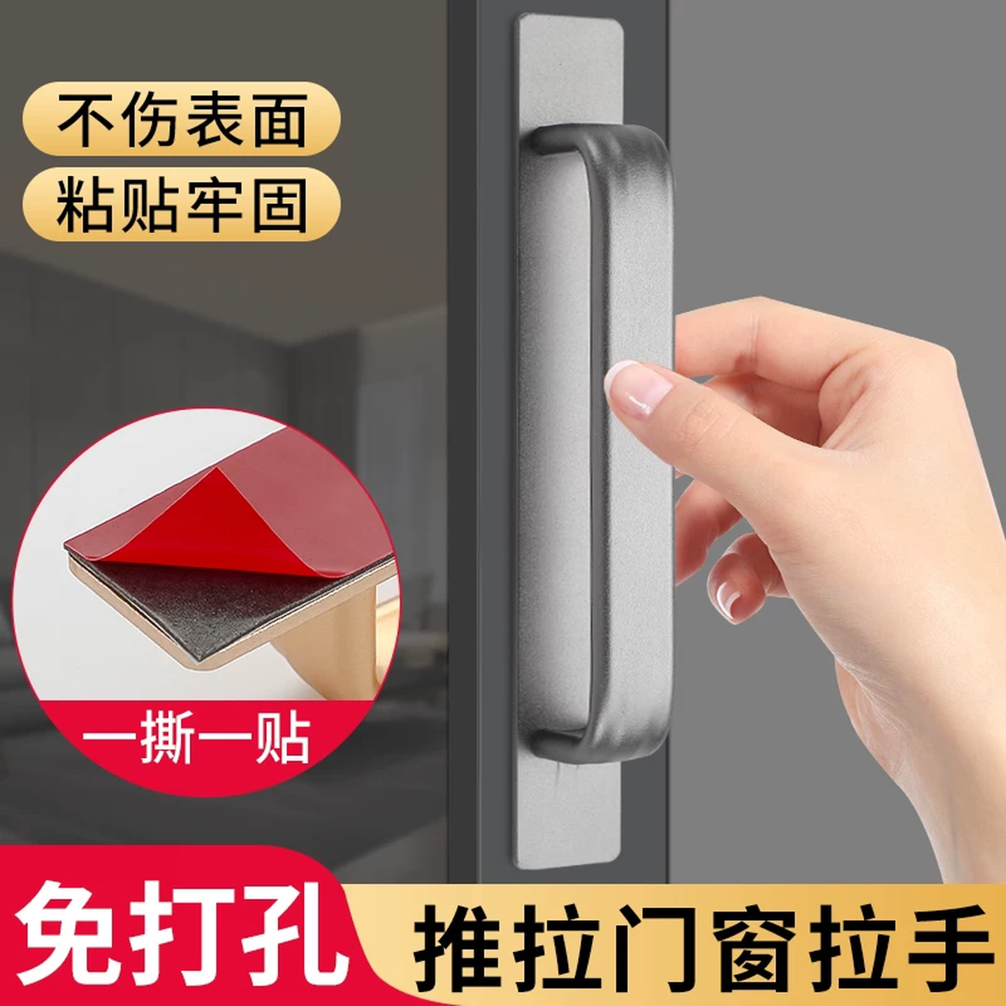玻璃门把手厨房阳台推拉门拉手免打孔铝合金明装平板衣柜移门手把