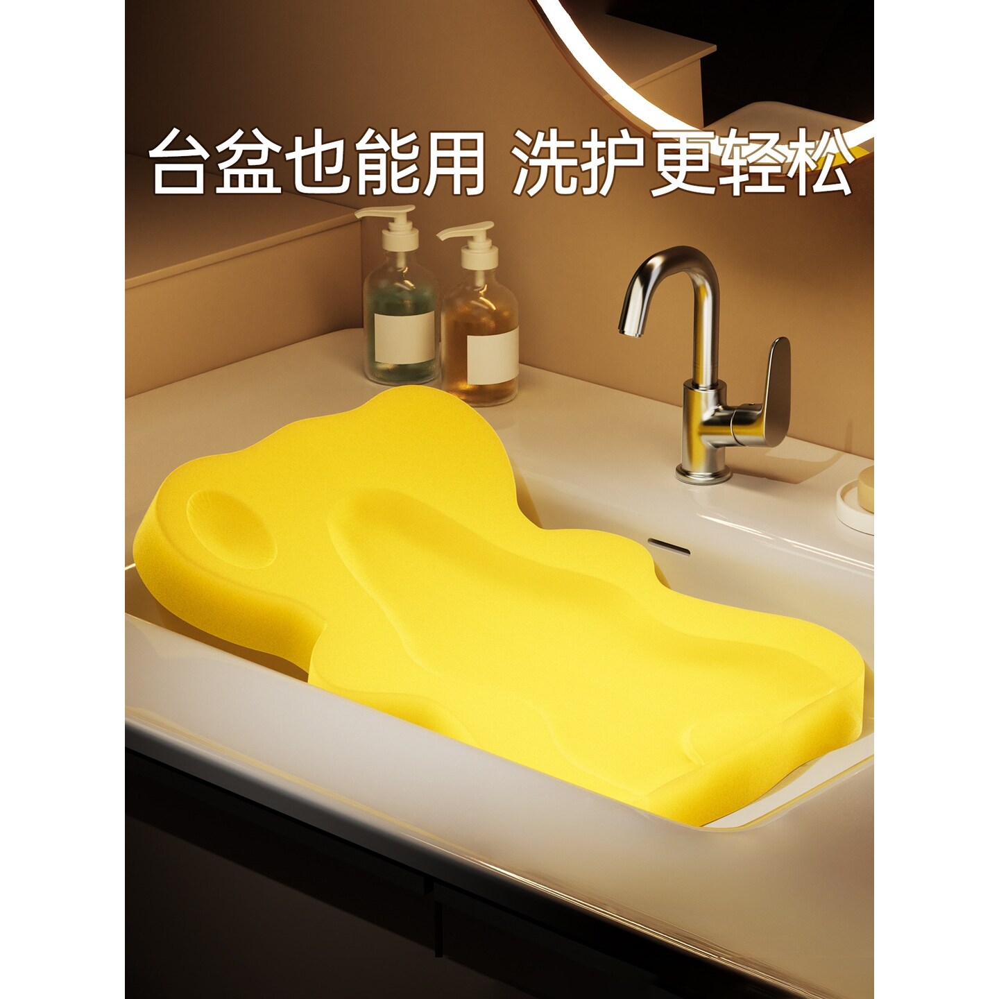 婴儿洗澡躺托海绵垫新生儿浴架洗澡盆网兜浴垫舒适防滑专用宝宝