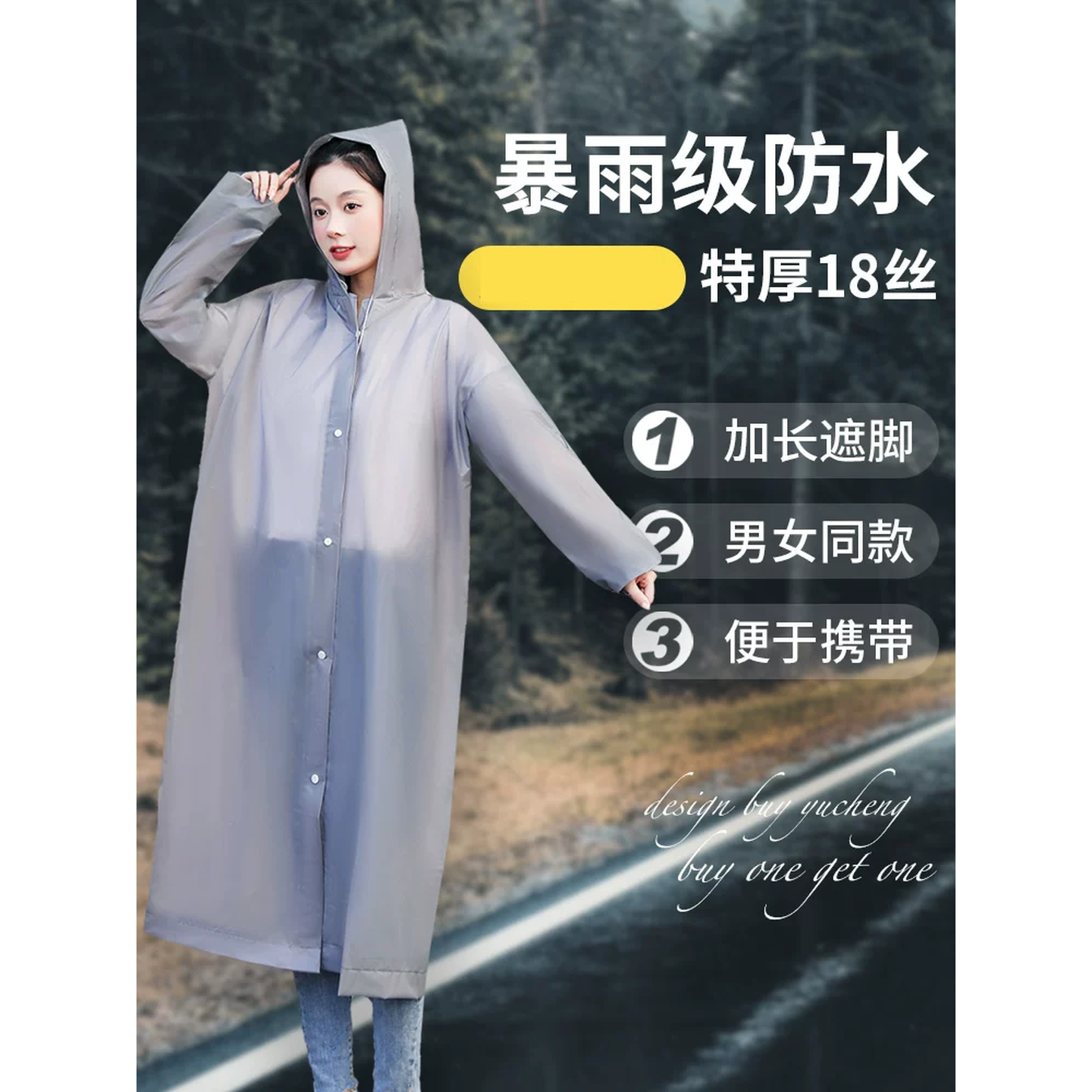 加厚长款雨衣男女全身质量好的一次性儿童雨衣eva防暴雨户外雨披