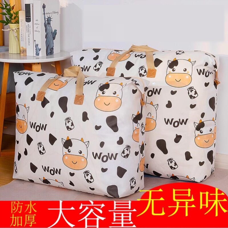 被子整理袋子编织袋家用袋子整理袋衣物衣服棉被手提搬家神器图片