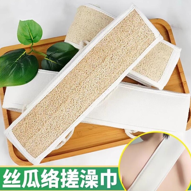 天然丝瓜瓤丝瓜络沐浴擦搓澡巾拉背条刷碗布洗澡巾搓背后背神器