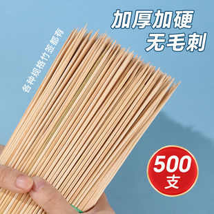 糖葫芦竹签一次性山楂草莓冰糖葫芦木签子山药豆专用细长商用竹签