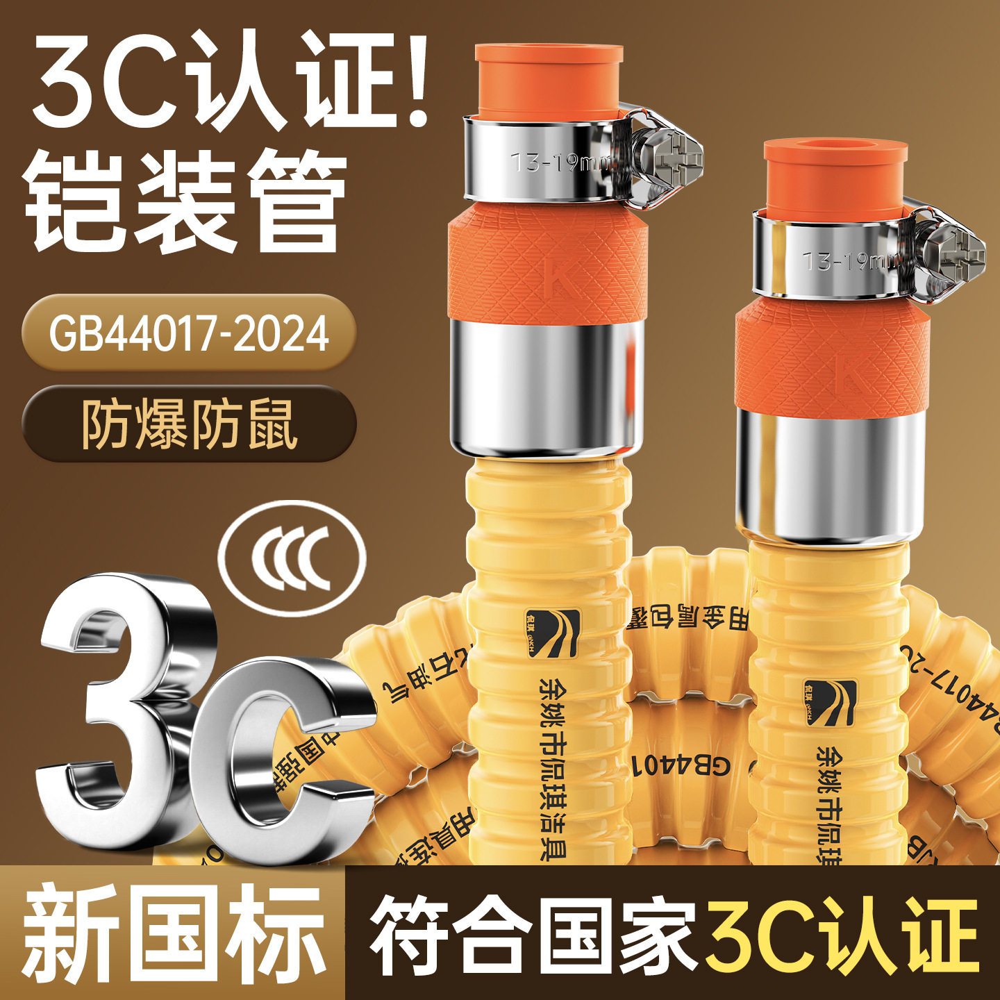 煤气管软管煤气管防爆中高压金属燃气管天然液化气燃气灶波纹管子