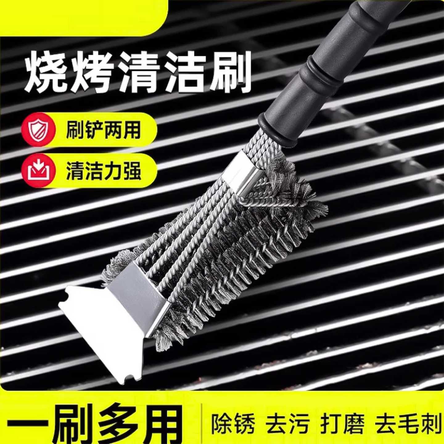 烧烤专用钢丝刷烧烤炉清洁刷烧烤网专用钢丝烧烤架刷子长柄工具