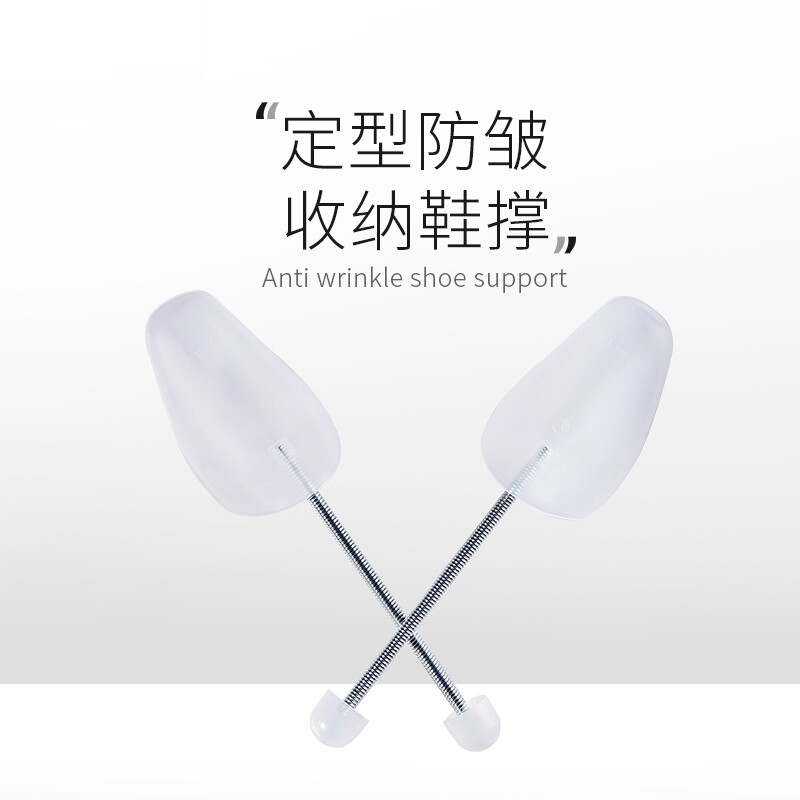 鞋撑球鞋护盾护理扩鞋器弹力撑鞋器防鞋子变形定型修复折痕抗褶皱