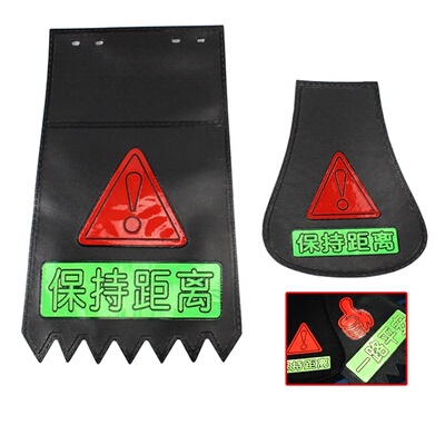 摩托车后轮配件电动踏板车通用型加厚后轮胎挡泥皮挡水皮挡泥板