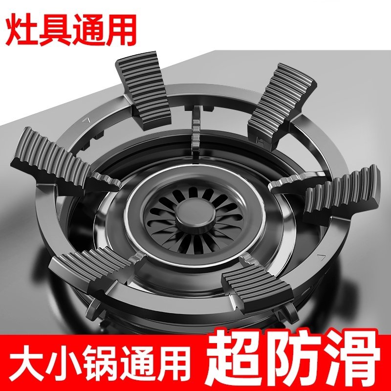 厨房通用锅架煤气灶防滑支架子厨房炉架通用加高灶台架天燃气炉