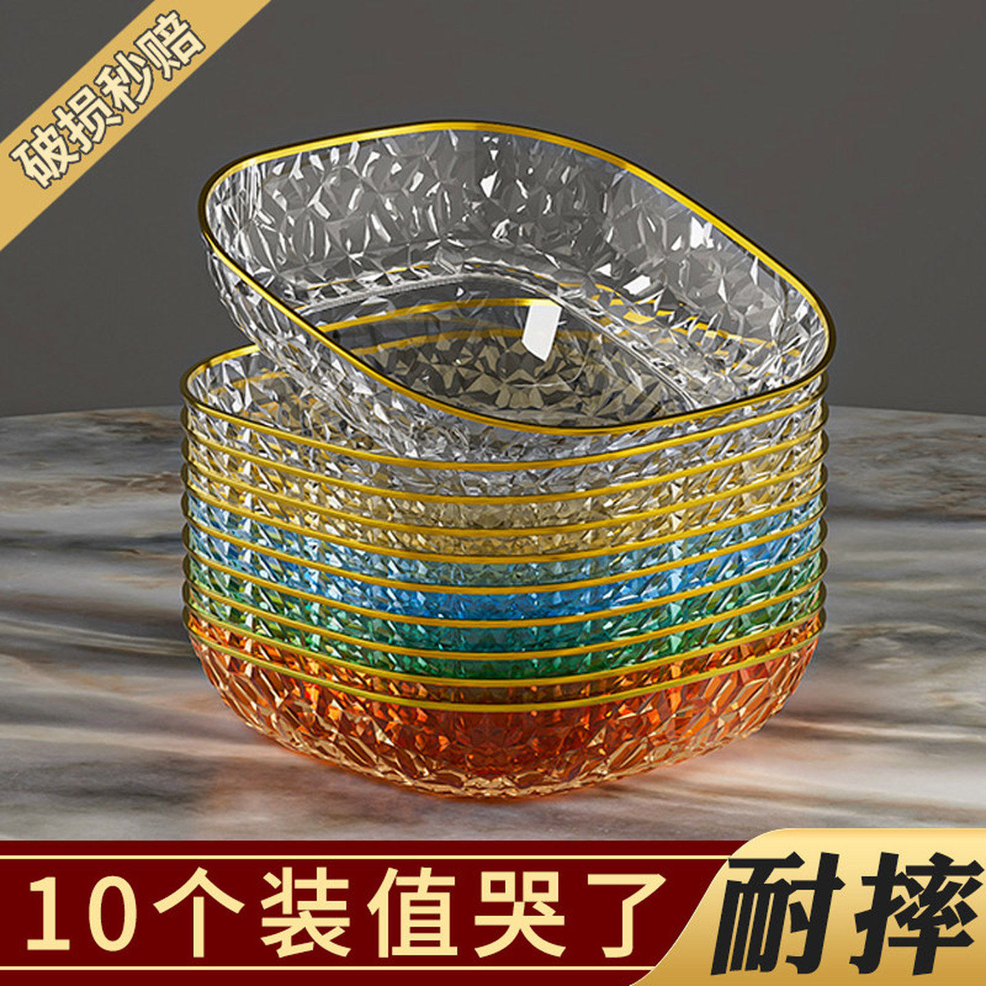 小盘子碟子精致果盘轻奢高档吐骨碟高端骨碟盘家用塑料日式点心碟