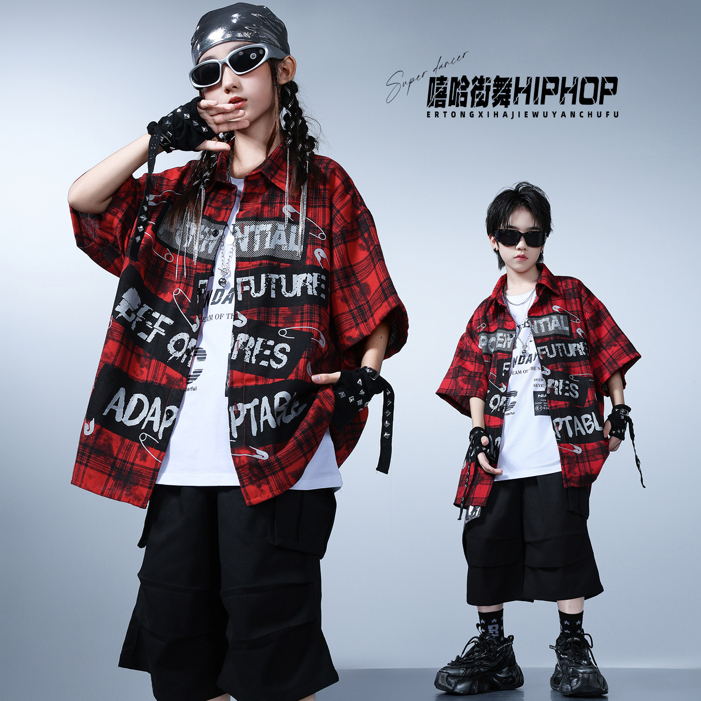 儿童街舞潮服女孩hiphop潮流穿搭服饰夏幼儿男生酷帅街头嘻哈套装