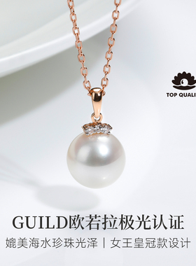 GiO珠宝 淡水珍珠项链女18K金吊坠锁骨链颈链吉尔德欧若拉