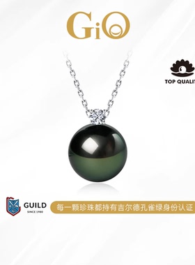 GiO珠宝 18K金戴妃款大溪地海水黑珍珠吊坠项链颈链女孔雀绿大证