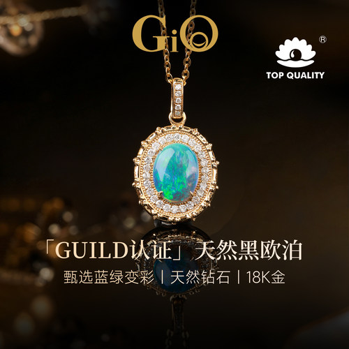 GiO珠宝 GUILD天然欧泊石18K金项链女钻石复古轻奢彩宝颈链吊坠