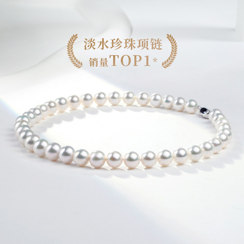 GiO珠宝925银极地光淡水珍珠项链