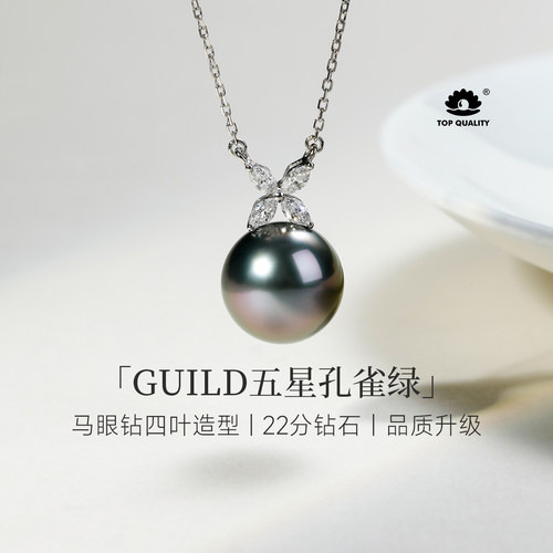 GiO孔雀绿黑珍珠四叶草项链18K金