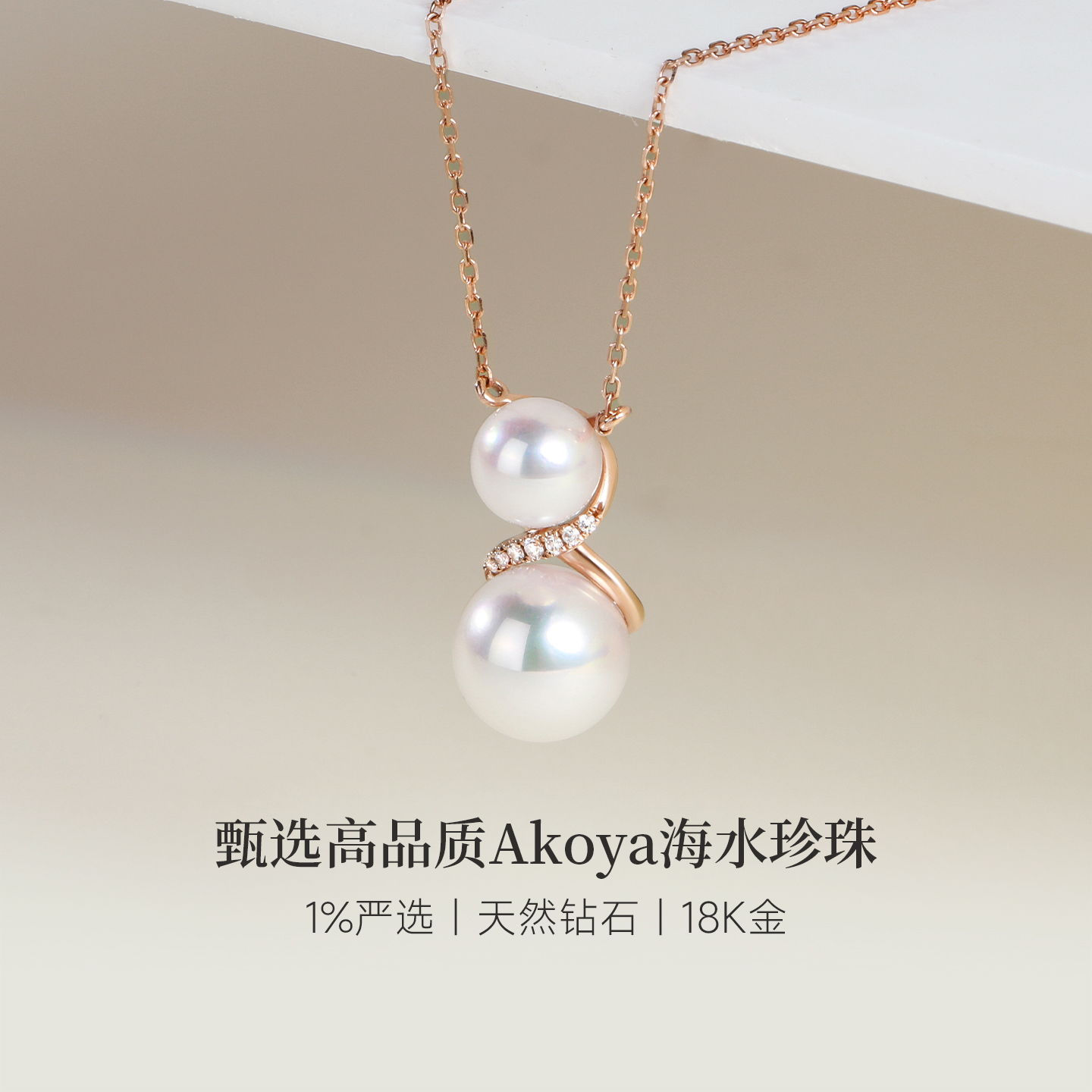 GiO18K金海水珍珠项链送妈妈