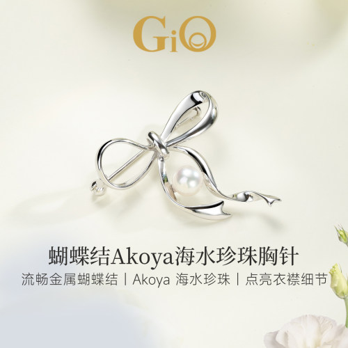 GiO珠宝 Akoya海水珍珠胸针925银立体蝴蝶结胸花送礼气质女