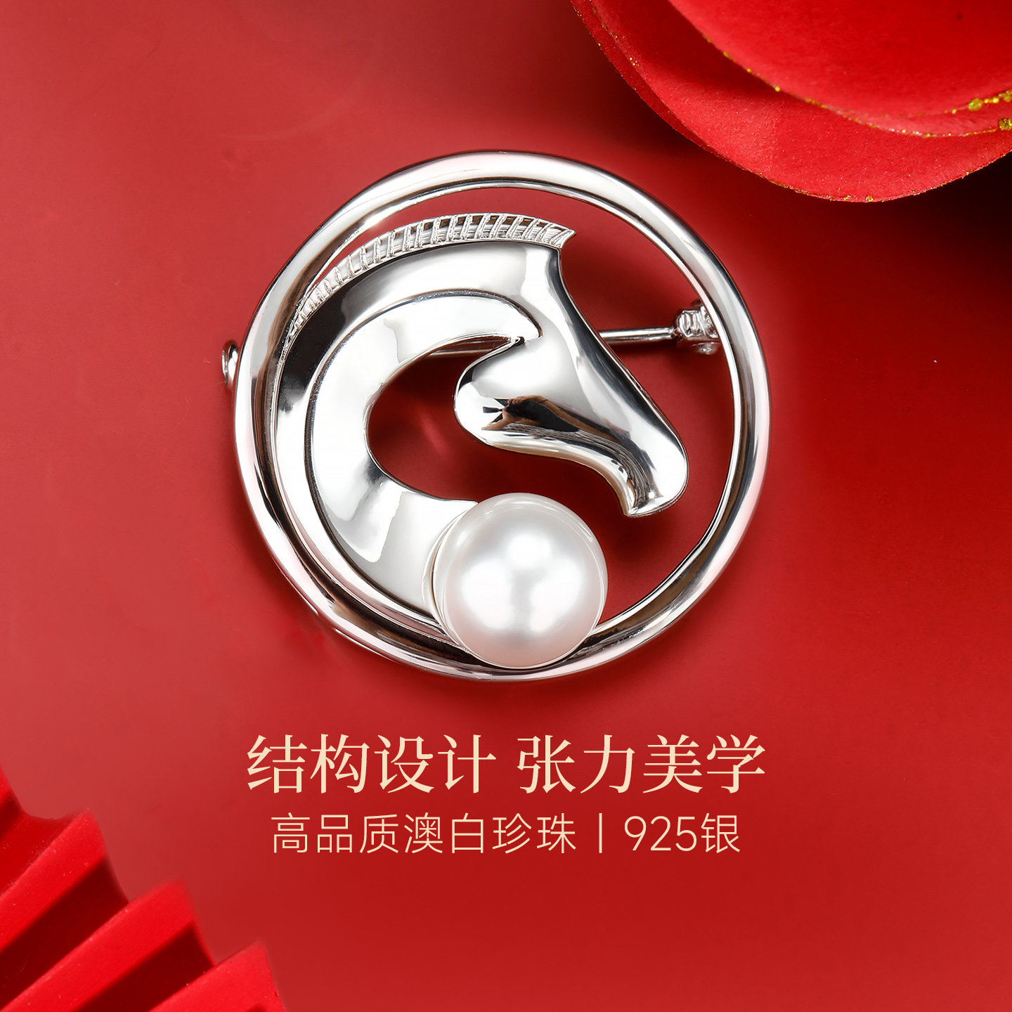 GiO珠宝澳白海水珍珠胸针大溪地黑珍珠925银胸饰马年本命年送礼,珠宝/钻石/翡翠,胸饰,淘宝优惠券,粉丝福利购,淘宝优惠卷