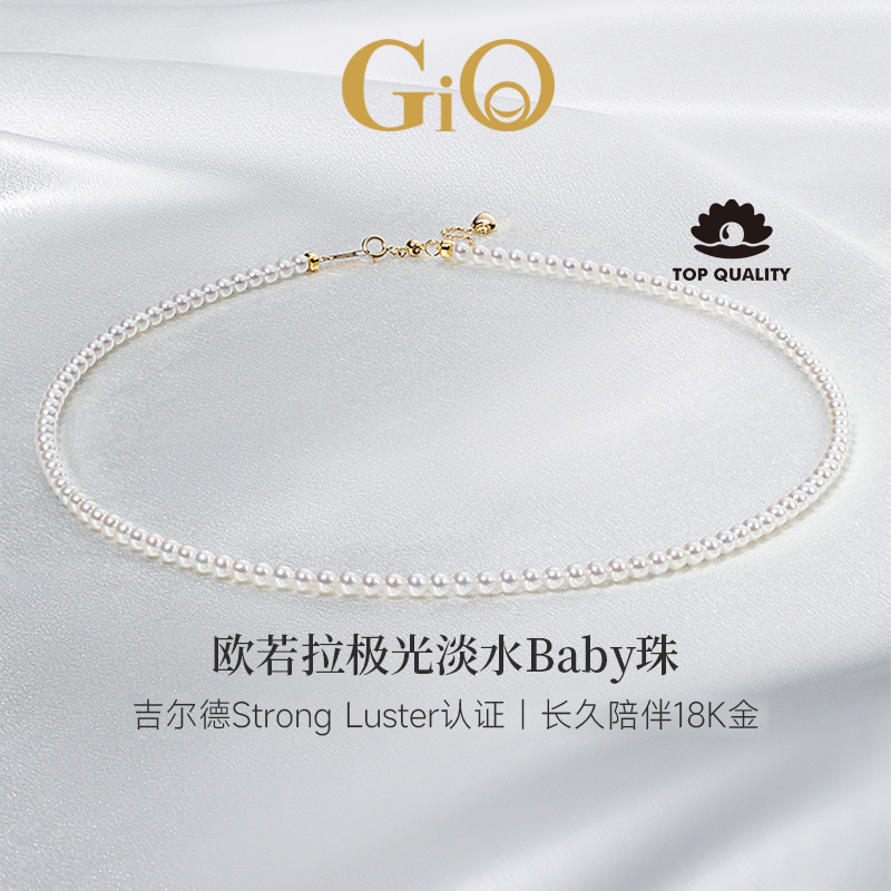 极光小灯泡，正圆，赛过海水珠，国货之光