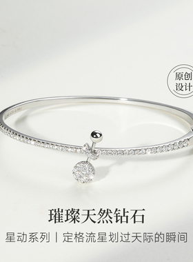 GiO珠宝 18K金钻石手镯群镶排钻真金手镯女白色玫瑰金色