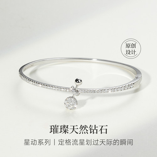 GiO珠宝 18K金钻石手镯群镶排钻真金手镯女白色玫瑰金色