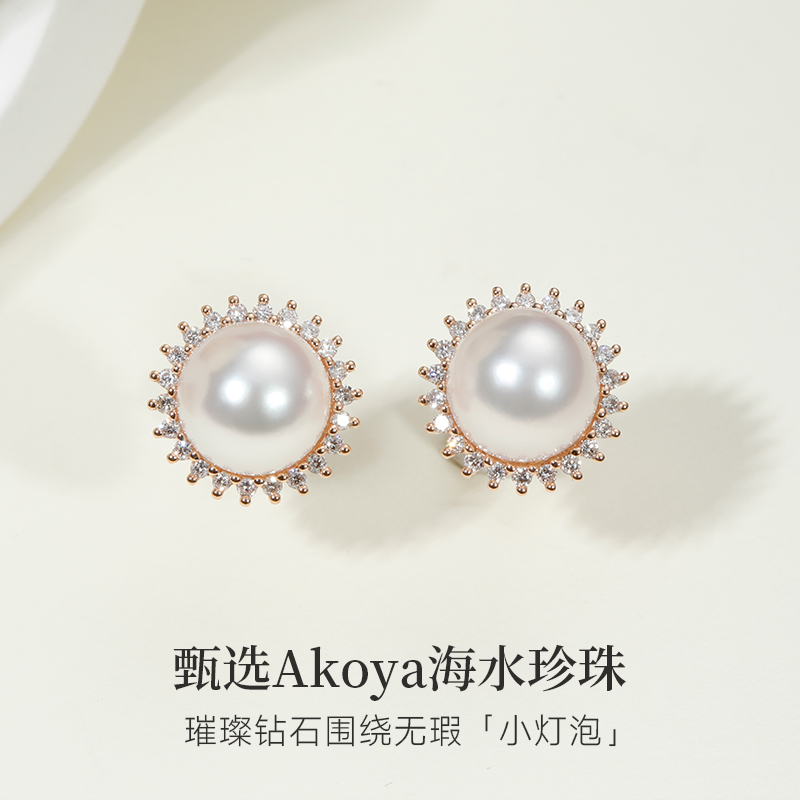 gio珠宝日本海水akoya18K彩金