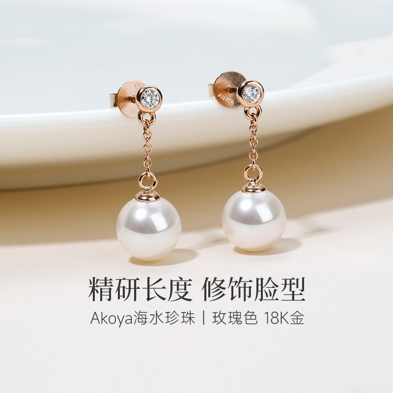 GiO珠宝 18K金Akoya海水珍珠耳线短款耳坠女长款钻石耳饰耳钉