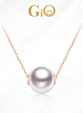 GiO珠宝 18k金Akoya海水珍珠项链女路路通吊坠单颗颈链锁骨链