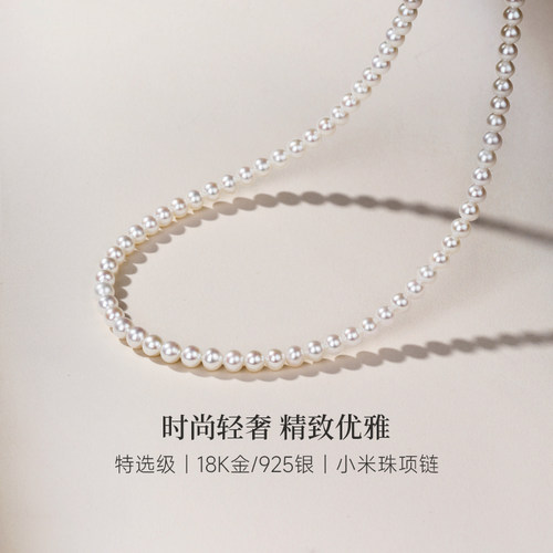 GiO小米珠项链爆款热卖