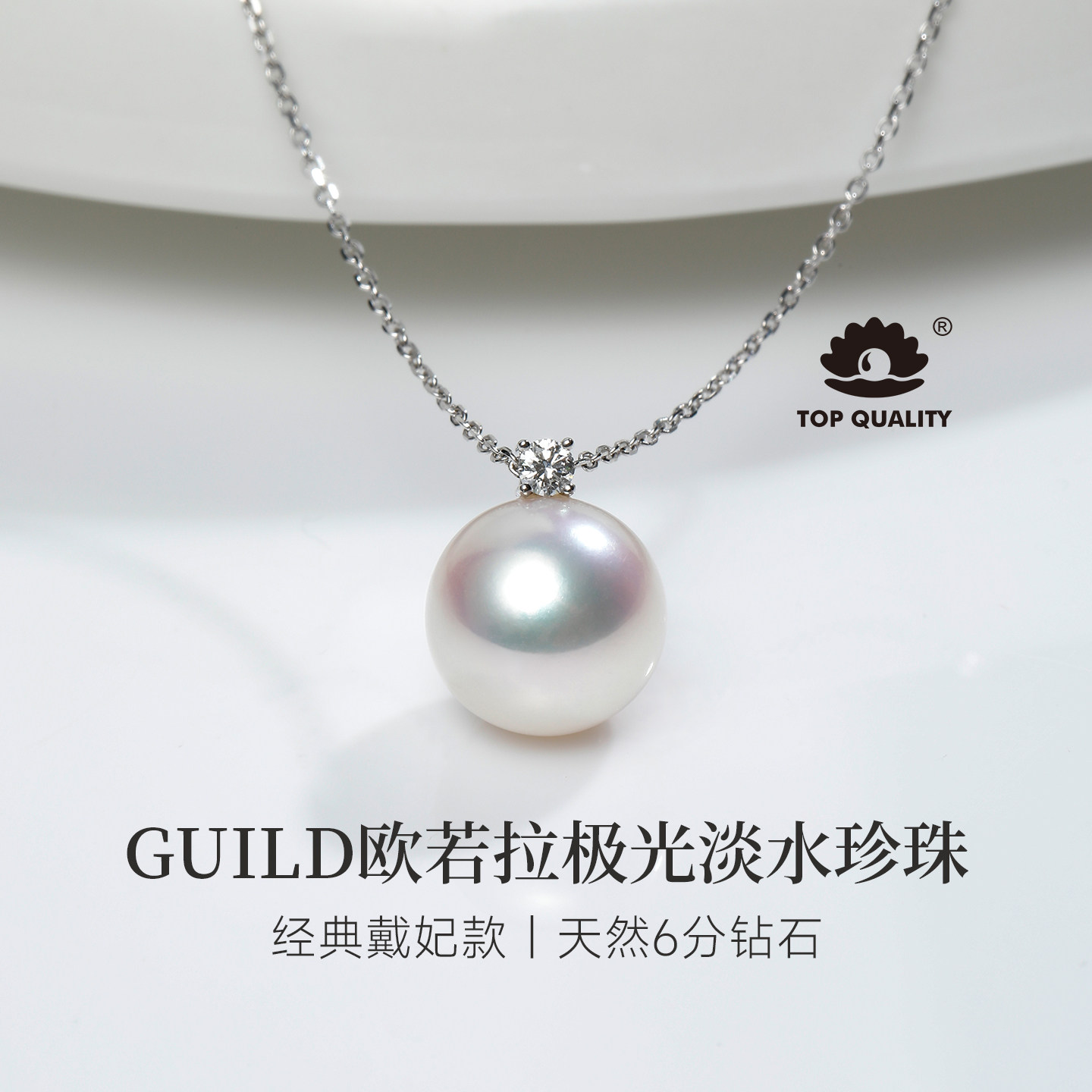 GiO珠宝 欧若拉18K金无核淡水珍珠项链戴妃款钻石吊坠单颗颈链,珠宝/钻石/翡翠,颈饰,淘宝优惠券,粉丝福利购,淘宝优惠卷