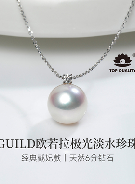 GiO珠宝 欧若拉18K金无核淡水珍珠项链戴妃款钻石吊坠单颗颈链