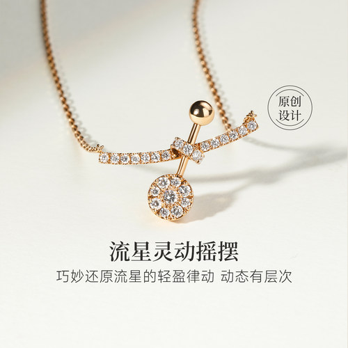 GiO珠宝18K金钻石项链设计款
