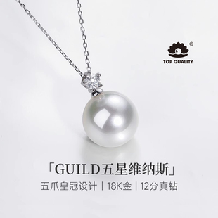 GiO珠宝维纳斯澳白珍珠项链18K金钻石戴妃吊坠锁骨链女吉尔德