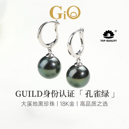 GiO珠宝大溪地海水黑珍珠18K金耳钉女耳钩耳饰耳环耳坠孔雀绿拉贡