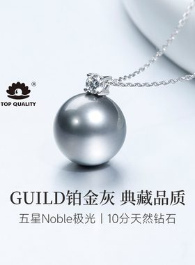 GiO珠宝大溪地孔雀绿海水黑珍珠18K金戴妃项链女铂金灰吊坠GUILD