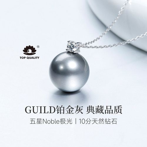 铂金灰大溪地珍珠项链18K金