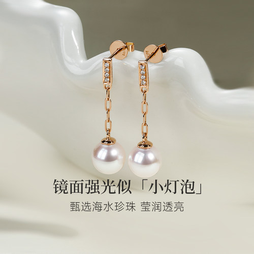 GiO珠宝Akoya海水珍珠钻石耳饰