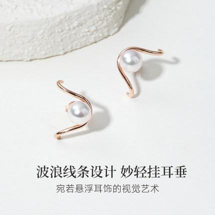 GiO珠宝 18K金强光Akoya海水珍珠耳钉耳环女简约气质高级感耳饰